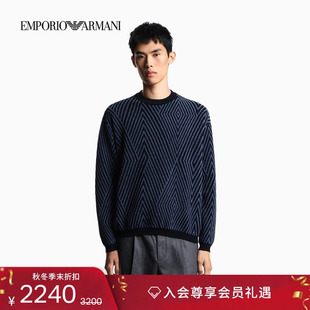 男内搭圆领绒感提花套头针织毛衣 阿玛尼秋冬新款 EMPORIO ARMANI