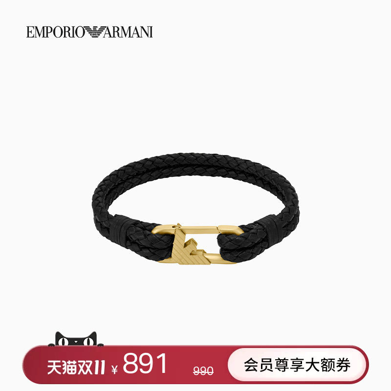 EMPORIO ARMANI/阿玛尼秋冬男双层编织皮革钢质撞色波形鹰标手链