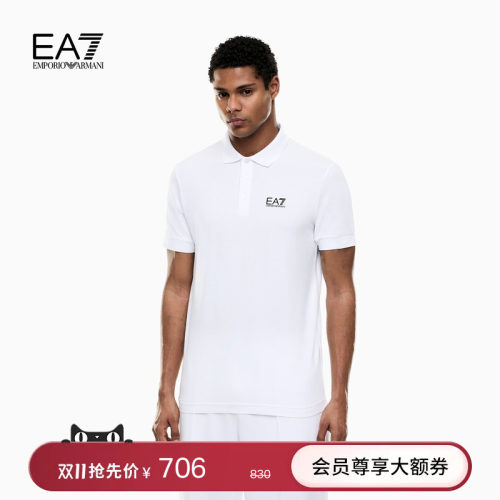 EA7/阿玛尼男士弹力棉Polo衫