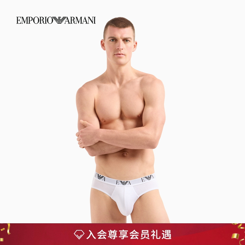 阿玛尼男士三条装纯棉三角内裤