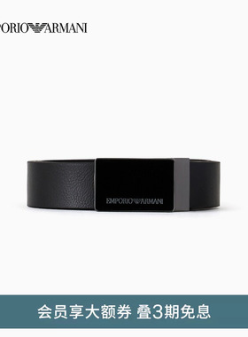 EMPORIO ARMANI/阿玛尼春夏男士商务通勤黑色板扣腰带礼物3.5CM宽