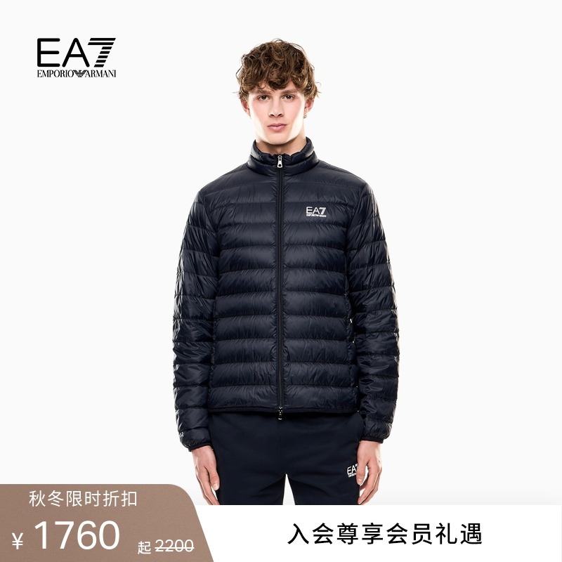 EA7/阿玛尼男士立领拉链羽绒服