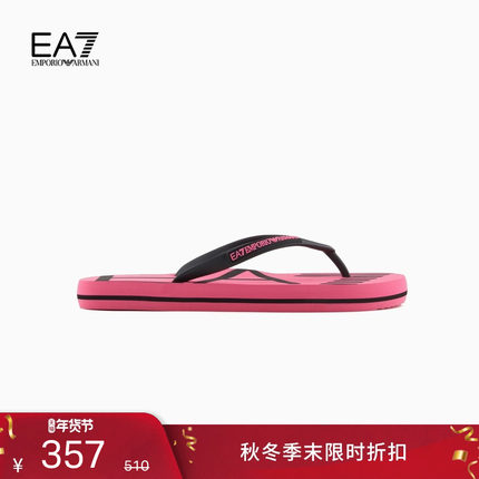 【新年礼物】EMPORIO ARMANI/阿玛尼EA7/男女沙滩夹脚拖鞋官方