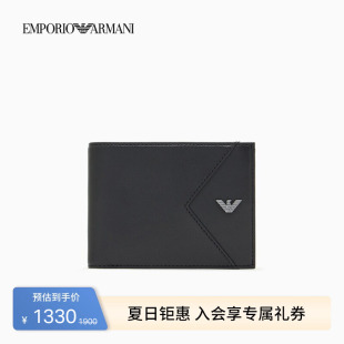 EMPORIO ARMANI/阿玛尼男士羊皮革对折多卡位钱夹钱包卡包一体