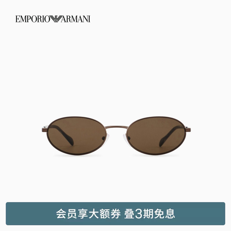 EMPORIO ARMANI/阿玛尼26年夏季新款男士金属细框太阳眼镜墨镜