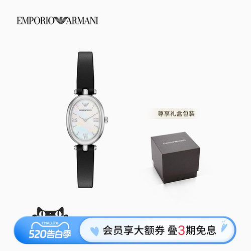阿玛尼女士椭圆形皮带石英腕表