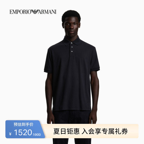 阿玛尼男士翻领短袖Polo衫