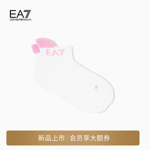 EA7/阿玛尼女士撞色运动短筒袜子