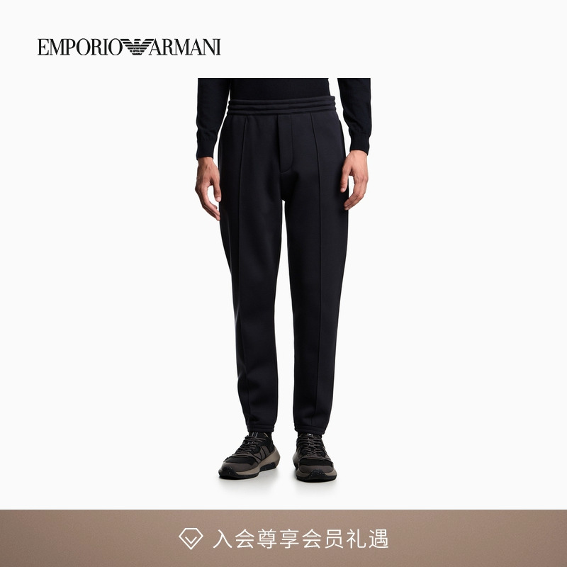 阿玛尼男士锥形束脚纯色慢跑卫裤