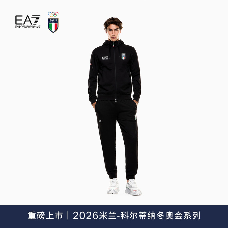EA7/阿玛尼男士开衫训练运动套装