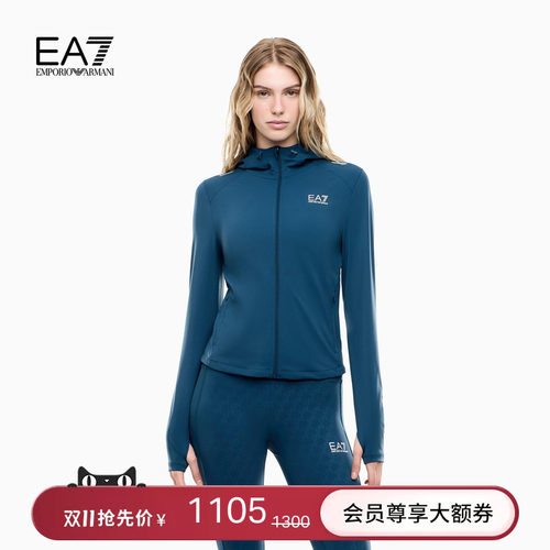 EA7/阿玛尼女士连帽拉链运动夹克