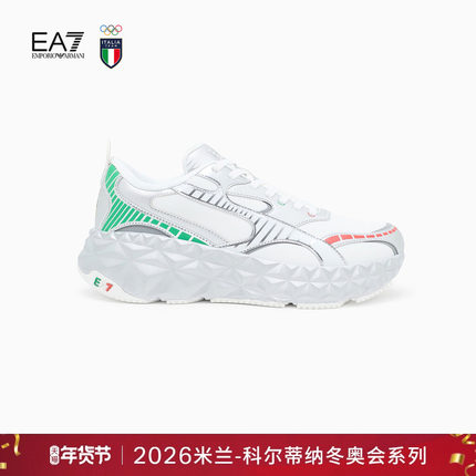 【新年礼物】EMPORIO ARMANI/阿玛尼EA7/冬季新款男士运动休闲鞋