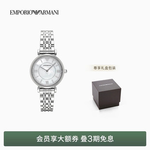细钢带简约石英手表腕表官方 阿玛尼女士轻奢时尚 EMPORIO ARMANI