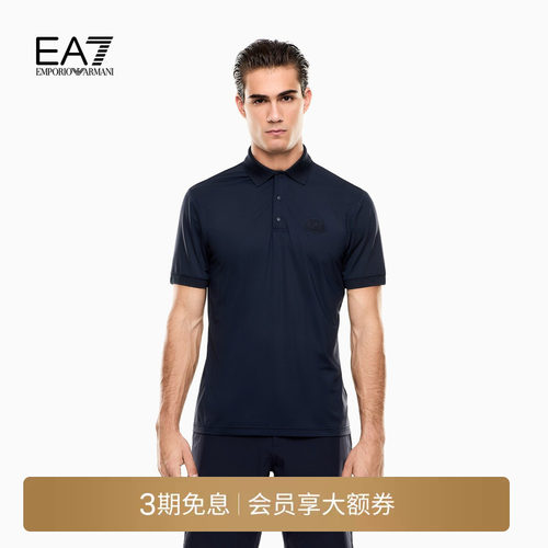 EA7/阿玛尼男士三粒扣Polo衫