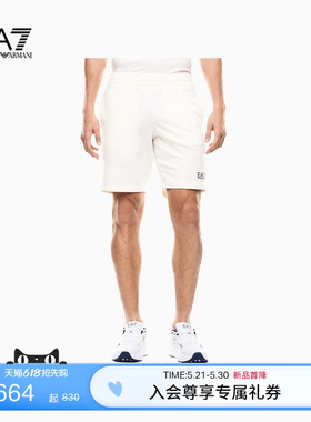 EMPORIO ARMANI/阿玛尼EA7/春夏男纯棉直筒户外健身训练运动短裤