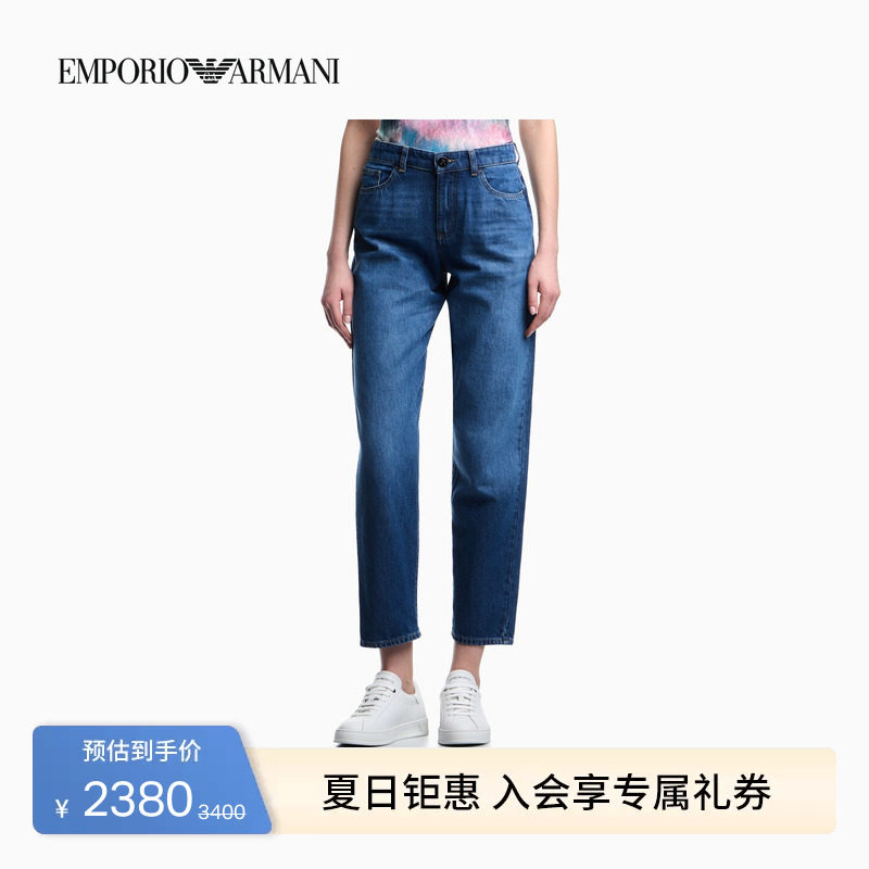 EMPORIO ARMANI/阿玛尼夏季新款女宽松复古莱赛尔混纺轻薄牛仔裤
