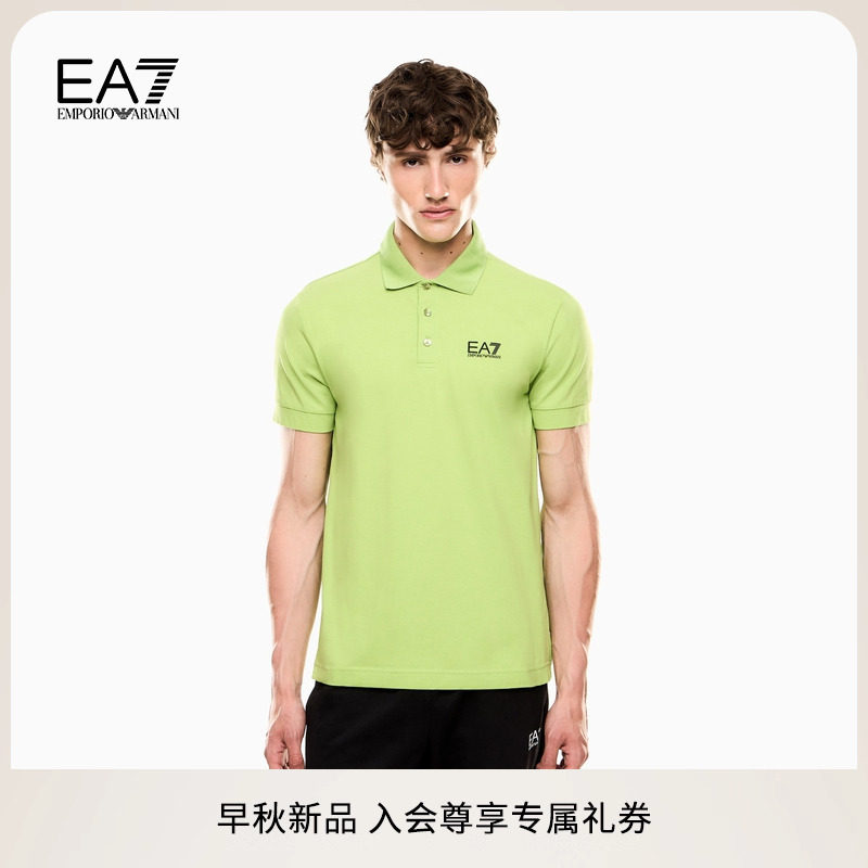 EA7/阿玛尼男士弹力棉Polo衫