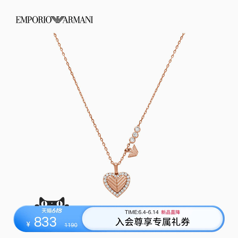 EMPORIO ARMANI/阿玛尼春夏女士玫瑰金色心形十字链潮流项链官方