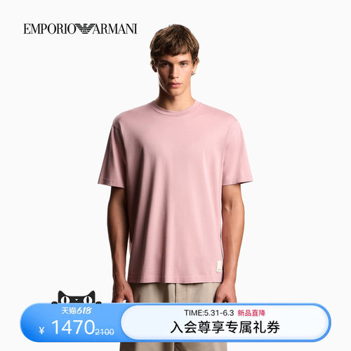 阿玛尼男士纯棉圆领短袖正肩T恤