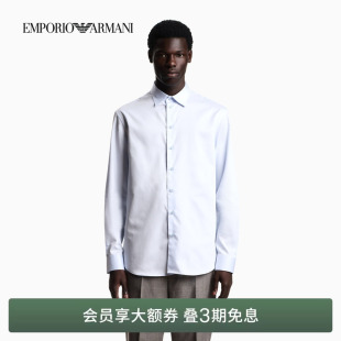 男士 阿玛尼春夏新款 纯棉长袖 商务通勤西装 EMPORIO 衬衫 ARMANI