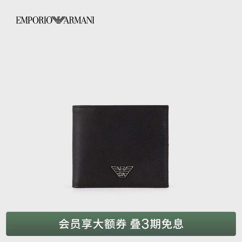 EMPORIO ARMANI/阿玛尼春夏男女情侣对折多卡位钱夹钱包卡包一体