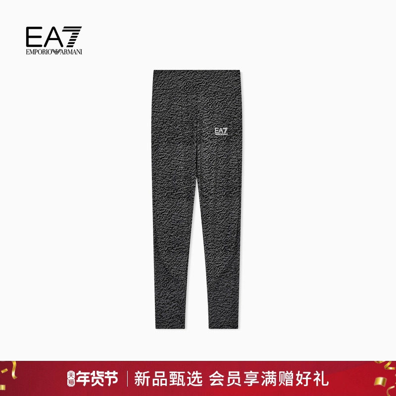 EMPORIO ARMANI/阿玛尼EA7/春季新款女士弹力印花运动紧身裤官方,女装/女士精品,打底裤,淘宝优惠券,粉丝福利购,淘宝优惠卷