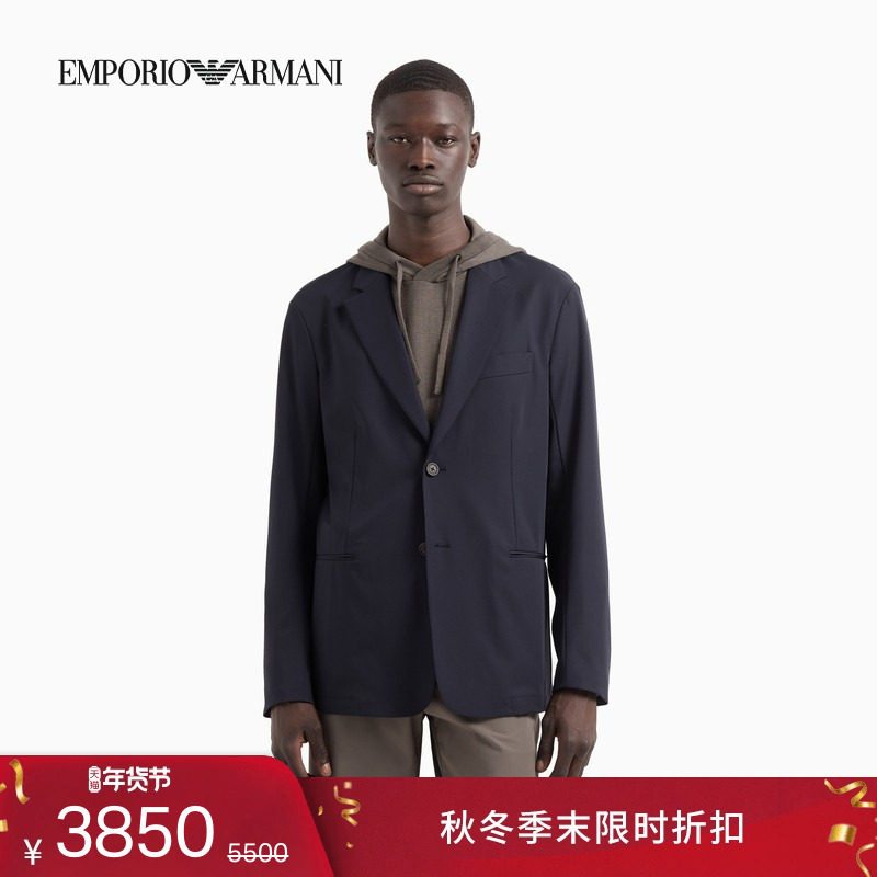 EMPORIO ARMANI/阿玛尼男士平驳领单排扣经典纯色西装外套官方,男装,休闲西服,淘宝优惠券,粉丝福利购,淘宝优惠卷
