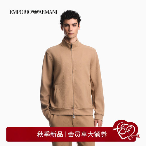 阿玛尼男士立领拉链提花卫衣外套