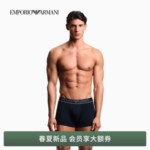 平角内裤 EMPORIO 弹力饰边时尚 男士 ARMANI 阿玛尼26年春夏新款