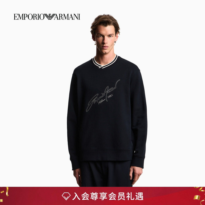 阿玛尼男士纯棉毛圈圆领撞色卫衣