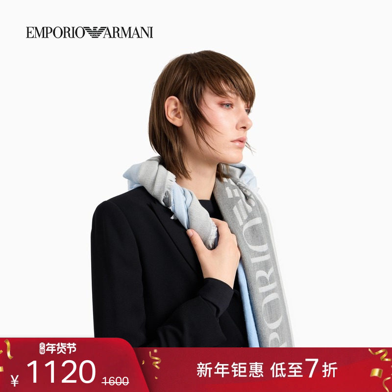 【新年礼物】EMPORIO ARMANI/阿玛尼秋冬女条纹提花披肩围巾外搭,服饰配件/皮带/帽子/围巾,围巾/丝巾/披肩,淘宝优惠券,粉丝福利购,淘宝优惠卷