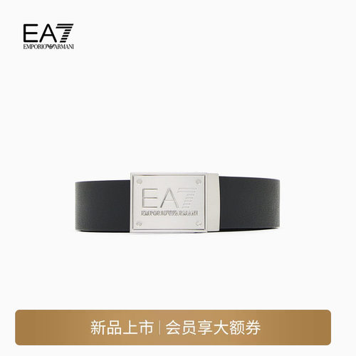 EA7/阿玛尼男女同款时尚板扣腰带