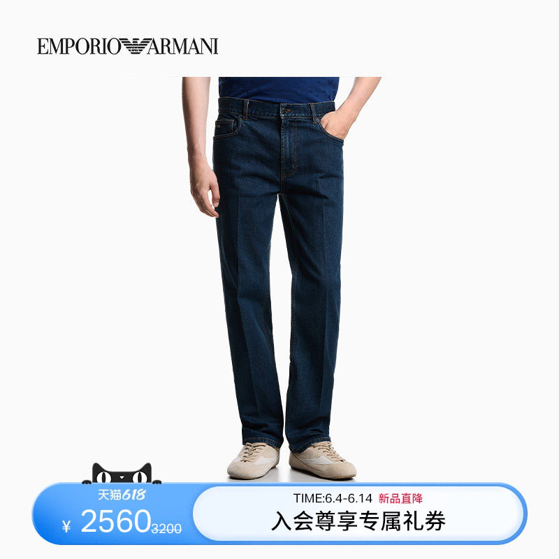 EMPORIO ARMANI/阿玛尼男士直筒中腰复古微弹休闲水洗牛仔裤官方