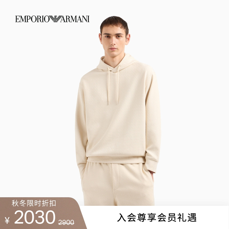 阿玛尼男女连帽通体字母提花卫衣