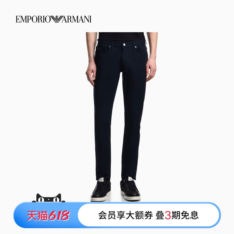EMPORIO ARMANI/阿玛尼夏新款男修身商务老钱风黑色低腰薄牛仔裤