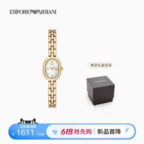 阿玛尼女士椭圆形多链节石英腕表