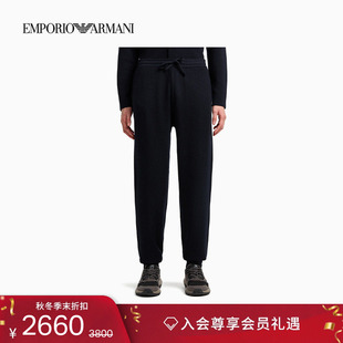 羊毛针织老钱风宽松锥形卫裤 EMPORIO 男士 阿玛尼秋冬新款 ARMANI