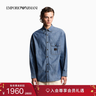 ARMANI 衬衫 阿玛尼秋冬新款 轻奢牛仔人夫感工装 官方 男士 EMPORIO