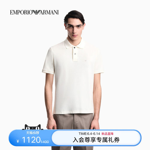 阿玛尼男士纯棉短袖Polo衫