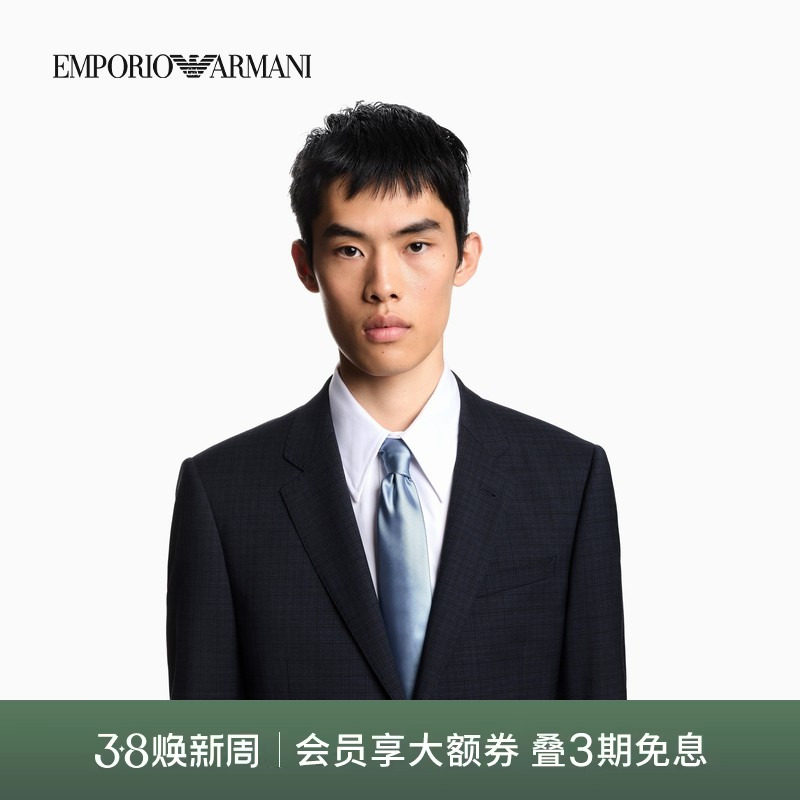 【礼物】EMPORIO ARMANI/阿玛尼男士桑蚕丝条纹商务正装领带配饰