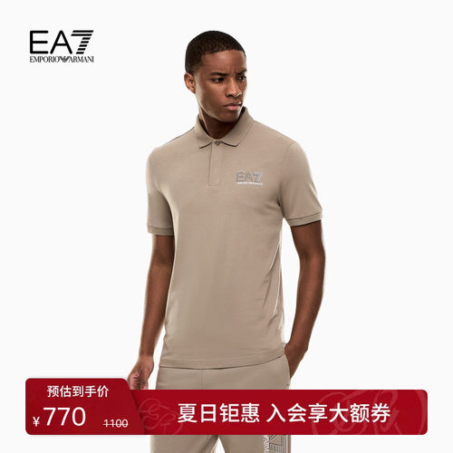 EA7/阿玛尼男士短袖Polo衫