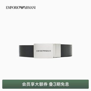 EMPORIO 阿玛尼春夏男女情侣商务双面板扣腰带皮带礼物 ARMANI