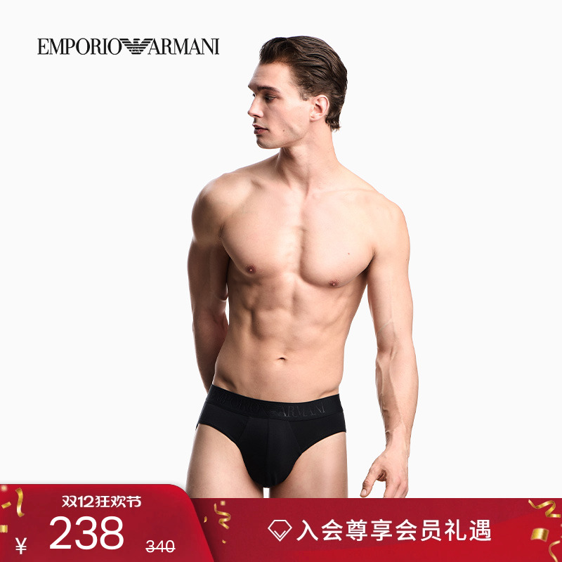 阿玛尼男士纯棉弹力饰边三角内裤