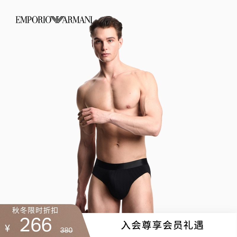 阿玛尼男士弹力鹰标时尚三角内裤