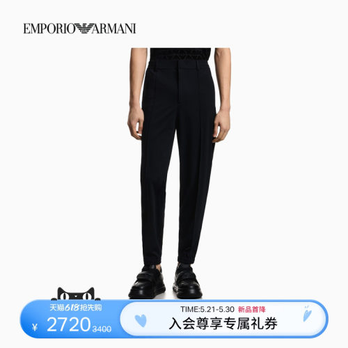 阿玛尼男士锥形束脚纯色休闲裤
