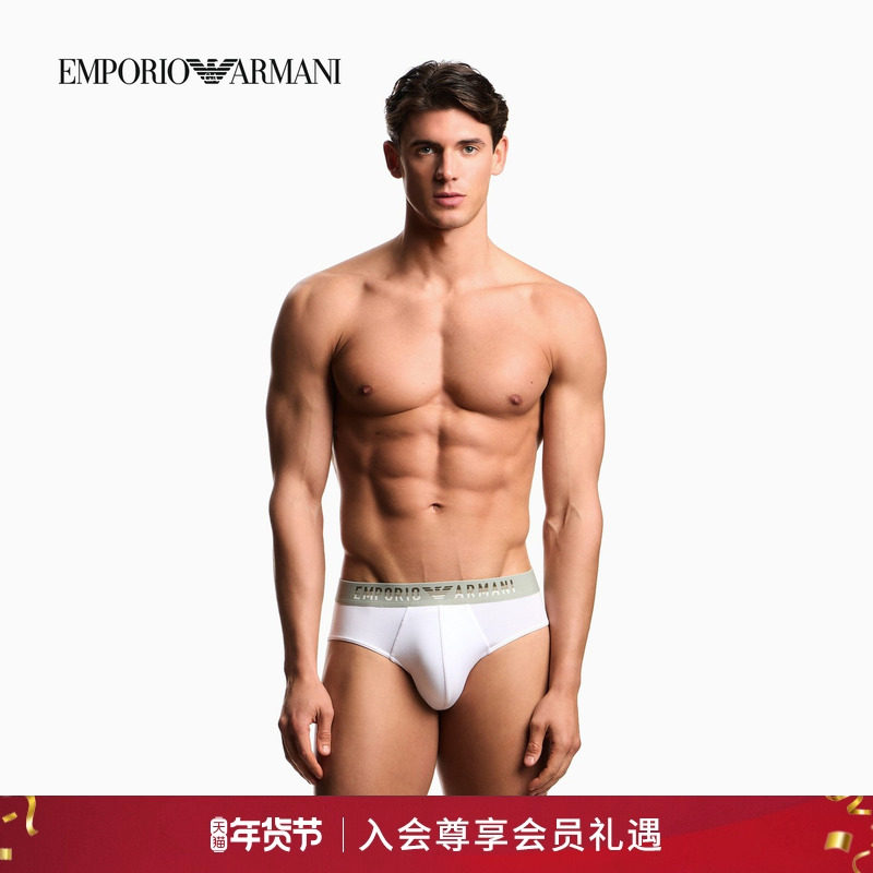 【新年礼物】EMPORIO ARMANI/阿玛尼26春季新款男士性感三角内裤,女士内衣/男士内衣/家居服,男三角内裤,淘宝优惠券,粉丝福利购,淘宝优惠卷