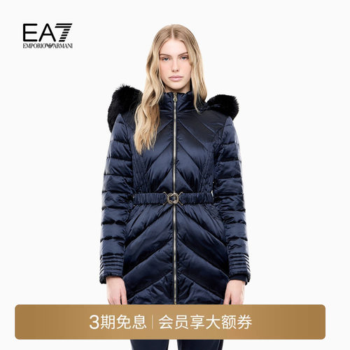 EA7/阿玛尼女士可脱卸连帽棉服