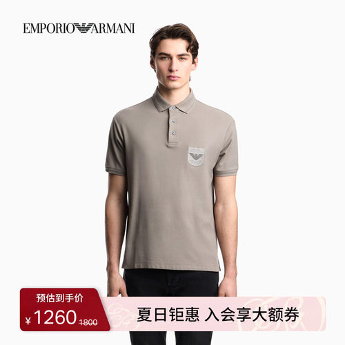 阿玛尼男士纯棉三粒扣Polo衫