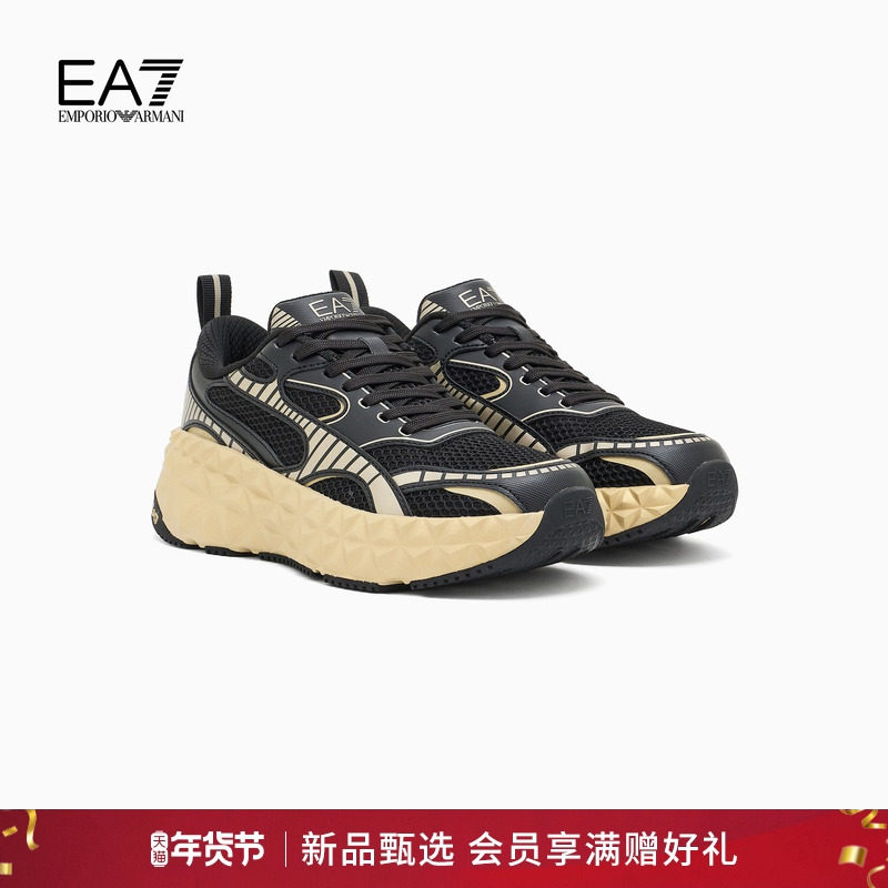 【新年礼物】EMPORIO ARMANI/阿玛尼EA7/男女跑步运动休闲鞋官方,流行男鞋,时尚休闲鞋,淘宝优惠券,粉丝福利购,淘宝优惠卷