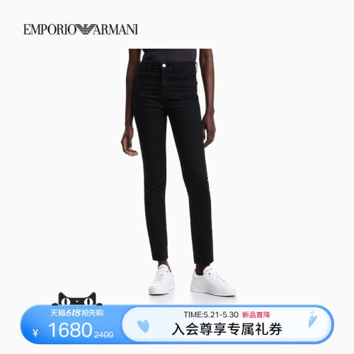 阿玛尼女士微弹紧身高腰牛仔裤